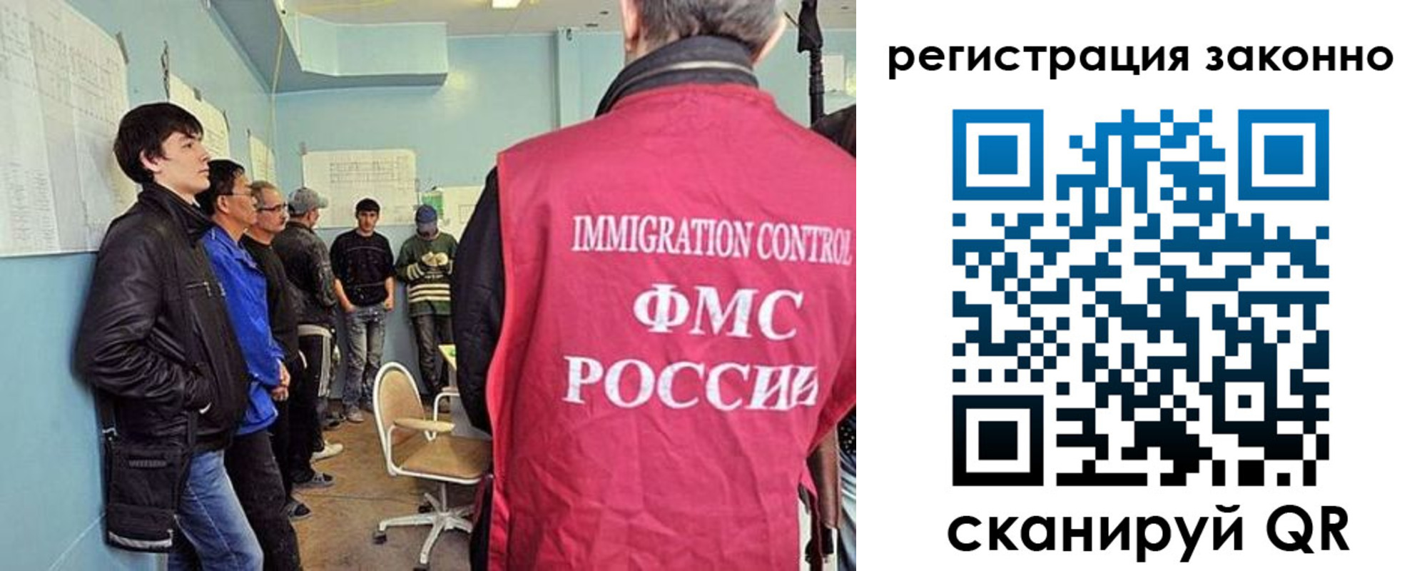 временная регистрация собственник в Сельцо