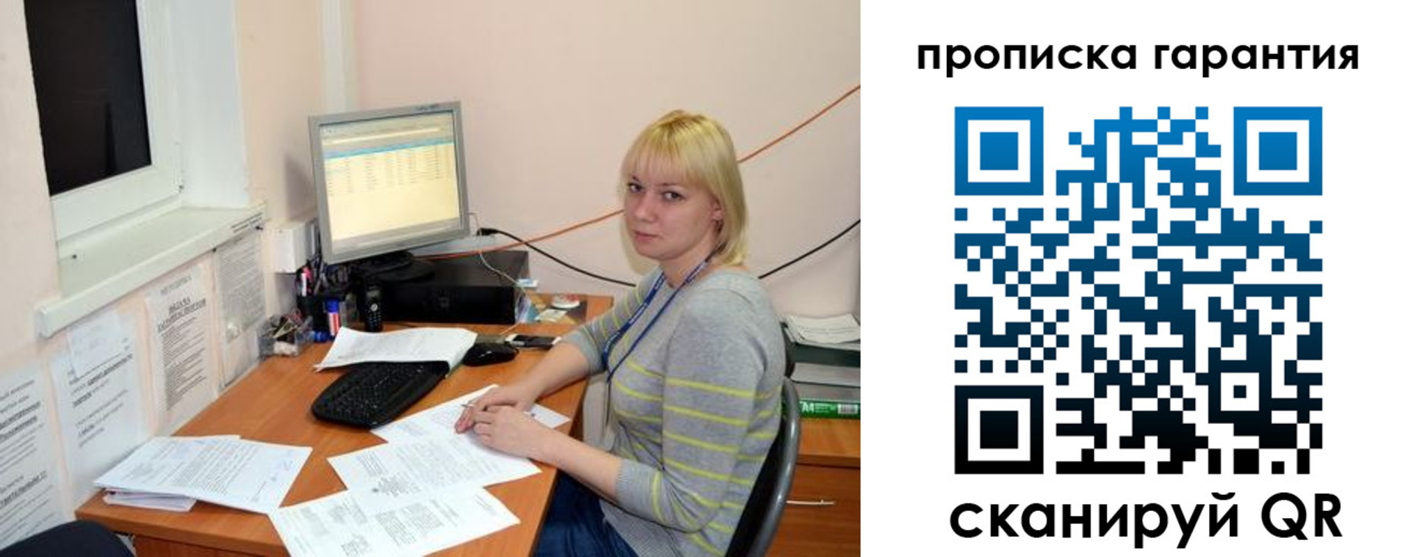 форма 3 в Сельцо